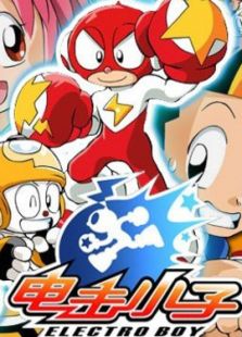 电击小子: 第1季