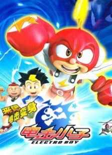 电击小子 第二季