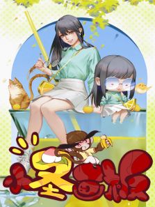 《和迷你卡车学习》动漫在线观看_高清动画片