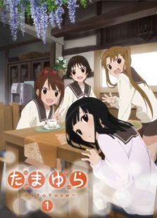 玉响 第1季免费观看