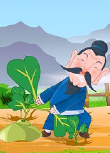 中国好绘本动画免费观看
