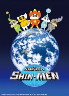 小新超人免费观看