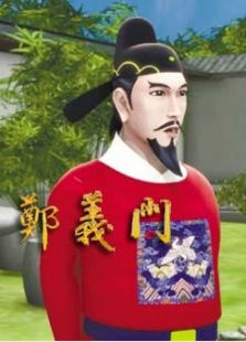 郑义门免费观看