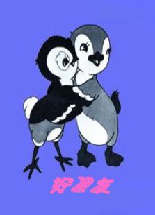 好朋友免费观看
