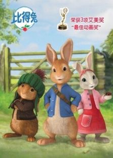 比得兔 英文版免费观看