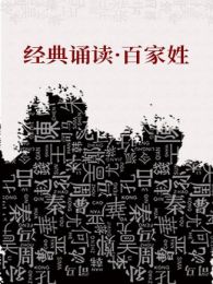 2019最新好看的动画片大全_动漫排行榜推荐-