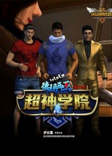 啦啦啦德玛西亚V
