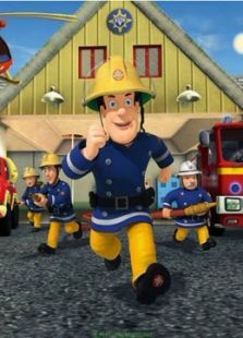 消防员山姆 第3季