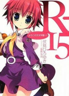 R-15OVA