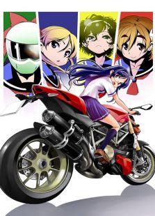 爆音少女!!