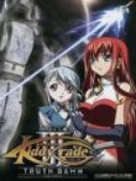 天使特警-剧场版 2007:黎明篇
