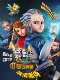 2018最新好看的大陆动画片大全_动漫排行榜推