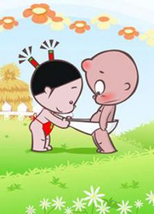 小破孩之小破孩裤衩爱情