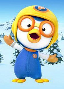 小企鹅Pororo