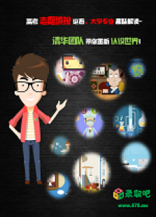 趣味画专业