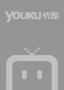环保小精灵 第四季
