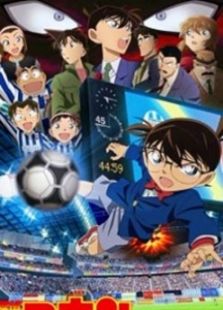 剧场版柯南16-第11个前锋