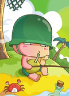 炮炮向前冲之荒岛求生免费观看