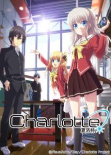Charlotte夏洛特免费观看