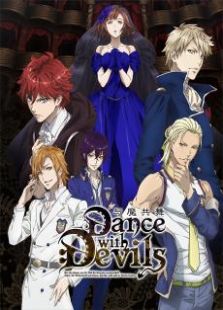 与魔共舞Dancewitevils免费观看