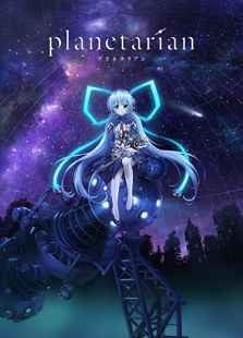 星之梦