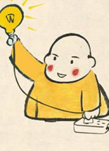 学诚新语 外文版