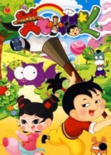 宝露先生