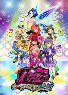 甜美旋律:Rainbow Live