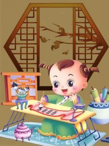 国学类之增广贤文