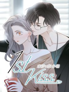 动态漫画·1ST KISS在线观看地址及详情介绍