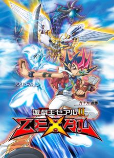 游戏王ZEXAL II