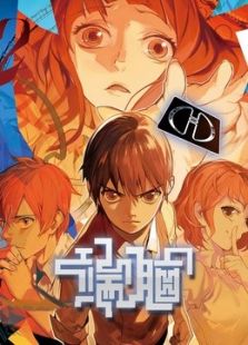 端脑免费观看
