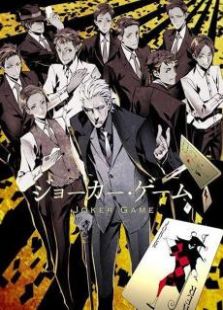JOKER GAME