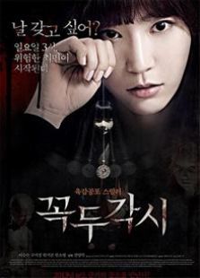 提线木偶（2013）