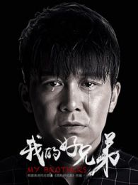李玉刚电影全集_李玉刚演过的电影作品_2345