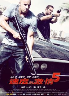 �ٶ��뼤��5����