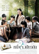 奇迹发生的地方完整版
