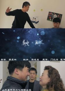 融冰