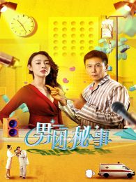 温兆伦电影全集_温兆伦演过的电影作品_2345