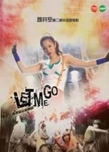 Let Me Go(网络电影)