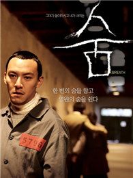 呼吸韩国版微电影完整版
