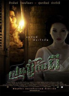 无主孤魂完整版