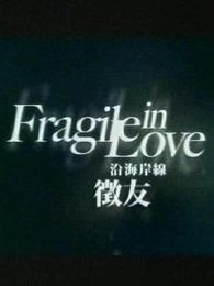海岸线韩国版完整版