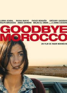 再见摩洛哥