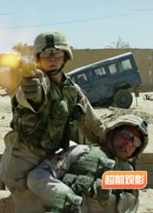 超前观影报道比利林恩的中场战事