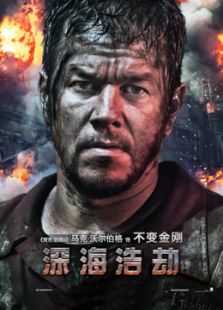 《万夫莫敌》电影高清视频在线免费观看_完整