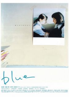 蓝色大海