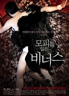 穿裘皮的维纳斯韩国版