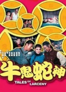 秀才遇到兵完整版