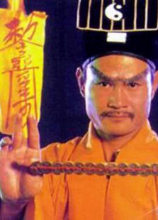 《林正英驱魔僵尸》电影-高清电影完整版-免费
